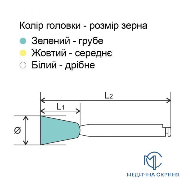 Силіконова головка Куля (торпеда) - MICRODONT - Біла - Дрібнозерниста - (для композиту) Куля (торпеда) біла дрібнозерниста  арт.37589 фото &ndash; Медична Скриня
