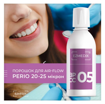 ВP CC 05 PERIO (еритритол) 100 г - порошок профілактичний ВP CC 05 PERIO (еритритол) 100 г - порошок профілактичний фото &ndash; Медична Скриня