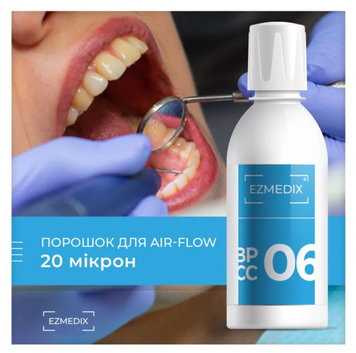 ВP CC 06 (гліцин) 120 г - порошок профілактичний ВP CC 06 (гліцин) 120 г - порошок профілактичний фото &ndash; Медична Скриня