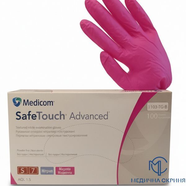 1103TG. Нітрилові оглядові рукавиці SAFETOUCH ADVANCED MAGENTA маджента без пудри 3,5 г Medicom Медіком S 1103TG. Рукавички нітрилові маджента 3,5 г S фото &ndash; Медична Скриня
