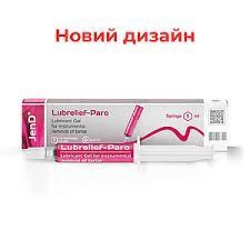 Любреліф-Паро (Lubrelif-Paro) для інструментального видалення зубного каменю Джендентал-Україна Lubrelif-Paro фото &ndash; Медична Скриня