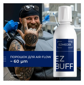 EZ BUFF (300г) профілактичний порошок для гігієнічної чистки EZ BUFF (300г) профілактичний порошок для гігієнічної чистки фото &ndash; Медична Скриня