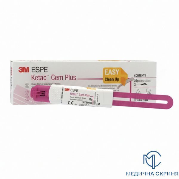 Ketac Cem Plus, (Кетак Цем Плюс) Пак.: 2 х клікер 11 г - Фіксуючий цемент, склоіономерний (Solventum (3M)/Солвентум (3М) Ketac Cem Plus фото &ndash; Медична Скриня
