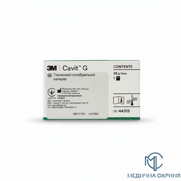Паста Кавіт, 28 г. (Cavit) Solventum (3M)/Солвентум (3М) Оригінальний. Середня твердість Cavit 28 g Оригінальний фото &ndash; Медична Скриня