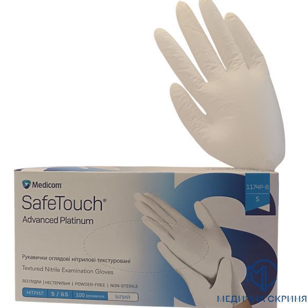 1174P. NITRILE EXAMINATION GLOVES, White, 3.5  g, SAFETOUCH ADVANCED Platinum, White, Medicom S