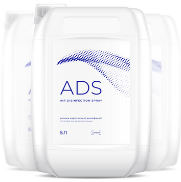 ADS  АДС (5000 ml) -розчин для аерозольної дезінфекції 5 л ADS  АДС (5000 ml) -розчин для аерозольної дезінфекції 5 л фото &ndash; Медична Скриня