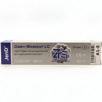 Jen-Favorite (ZrSi) (Джен-Фаворіт LC (ZrSi)), шпр.4г Джендентал-Україна A3E Jen-Favorite (ZrSi) 4 g A3E фото &ndash; Медична Скриня