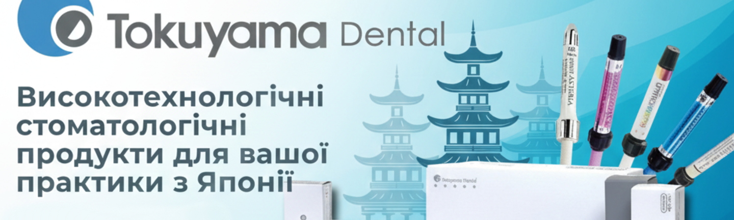 Tokuyama Dental