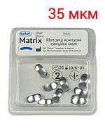Contoured Sectional Metal Matrix (without ledge) 35 Latus S (3201S)