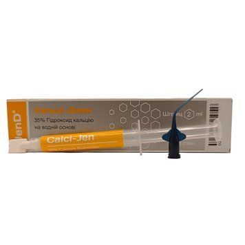 Calci-Jen 2 ml