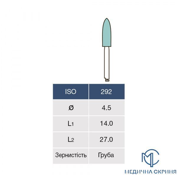 Силіконова головка Куля (торпеда) - MICRODONT - Зелена - Грубозерниста - (для композиту) Куля (торпеда) зелена грубозерниста  арт.37588 фото &ndash; Медична Скриня